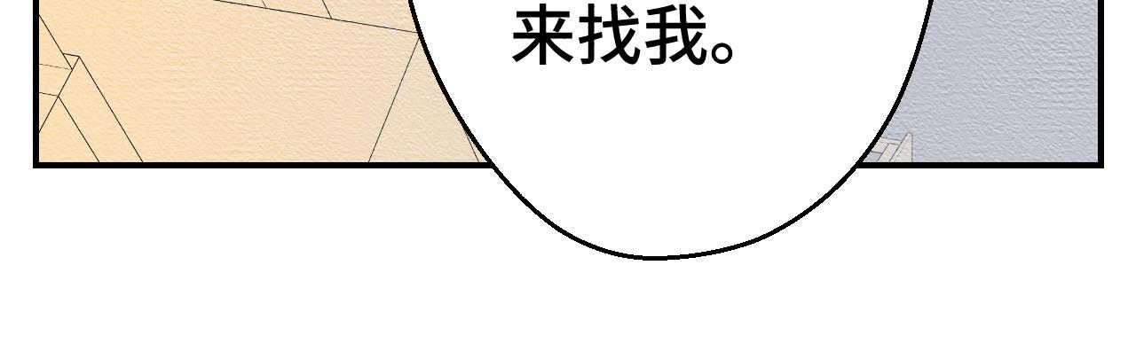 《魅影之夜》第十三话空灵馆 第45页
