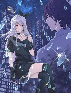 《魅影之夜》漫画封面图 - tl漫画