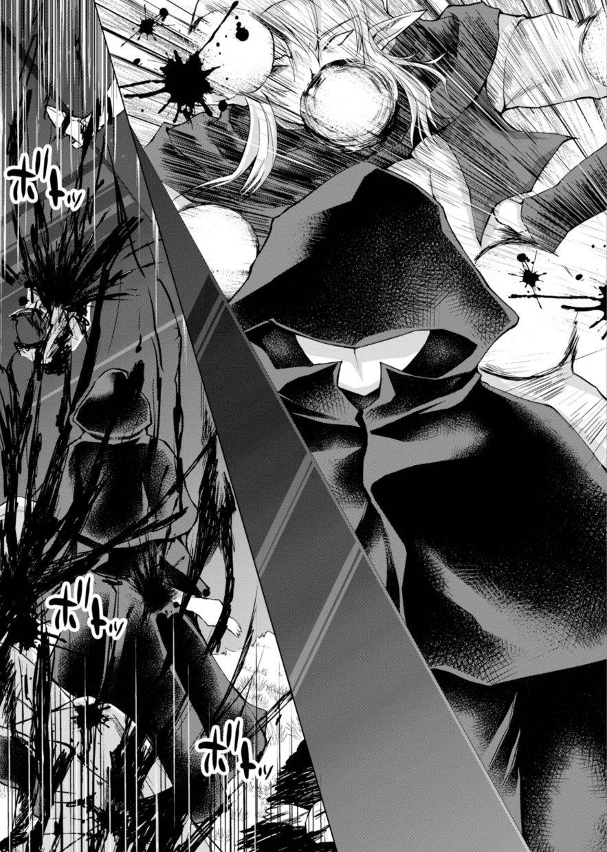 《军事宅转生到异世界》第36话 第25页