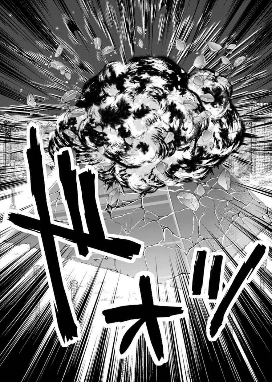 《军事宅转生到异世界》第36话 第28页