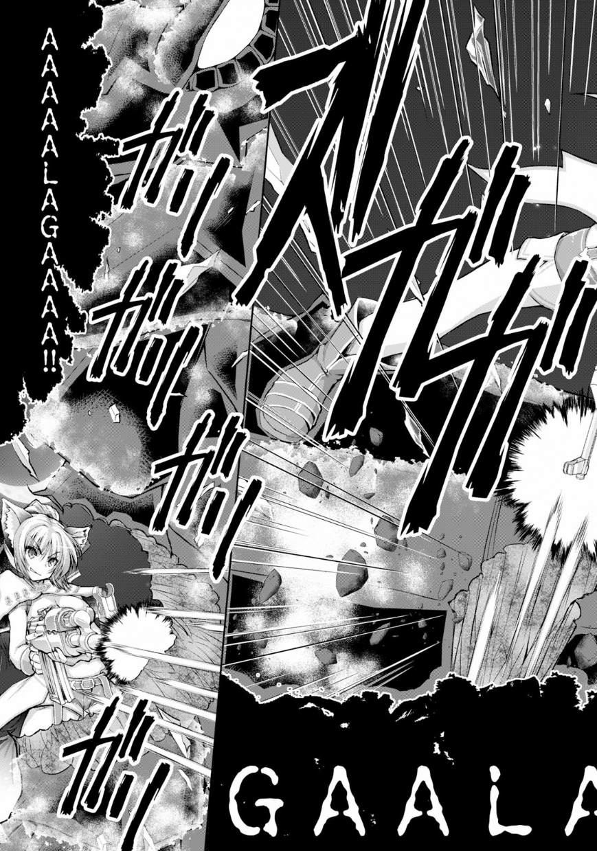 《军事宅转生到异世界》第41话 第21页