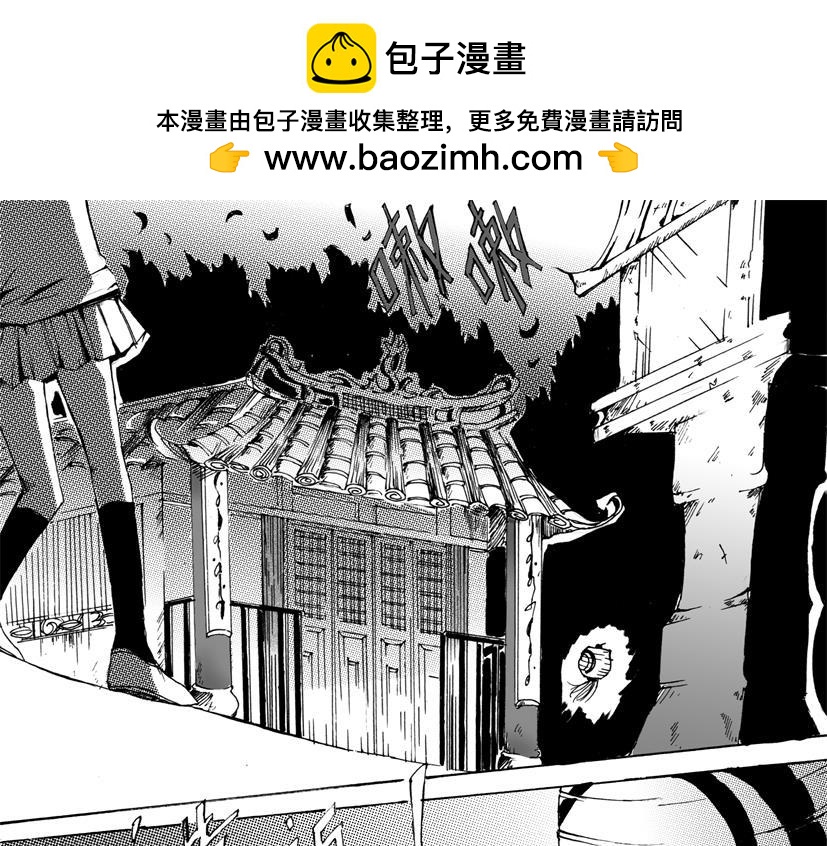 《盛夏之旅》第1话 梦中+旅游 第2页