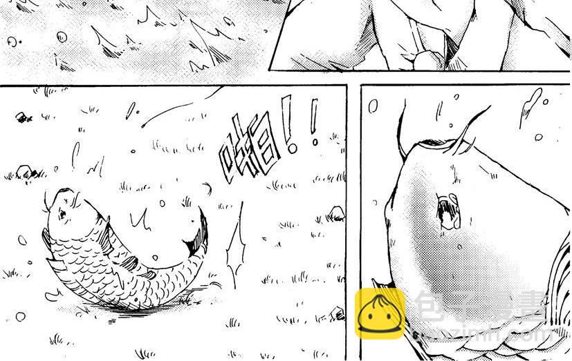 《盛夏之旅》第4话 仙人+品茶 第8页