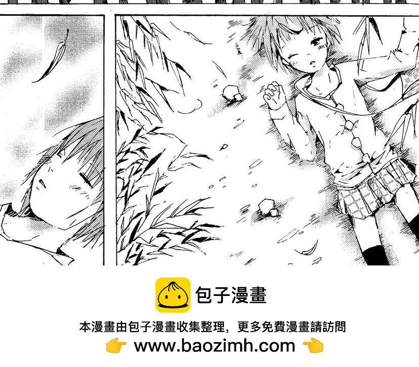 《盛夏之旅》第3话 心愿+神木 第24页