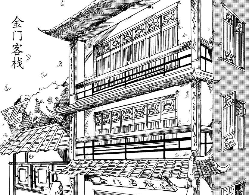 《盛夏之旅》第7话 客栈+柴房 第3页
