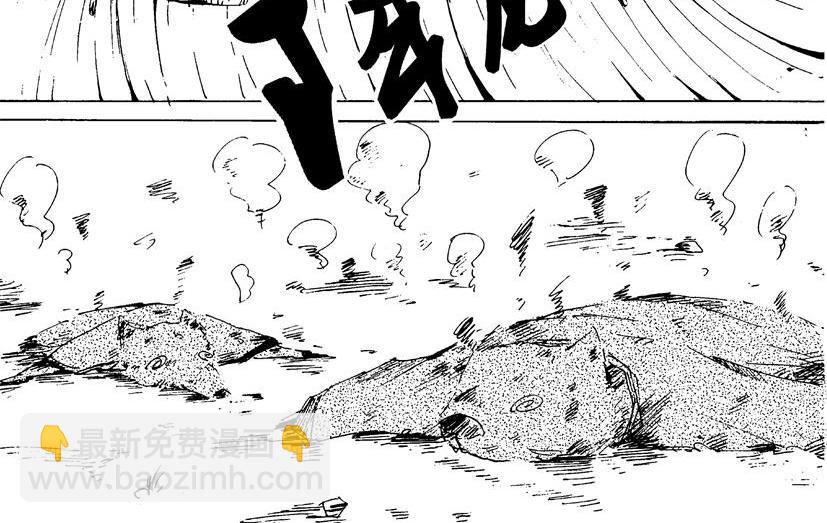 《盛夏之旅》第6话 救人+伏魔 第18页