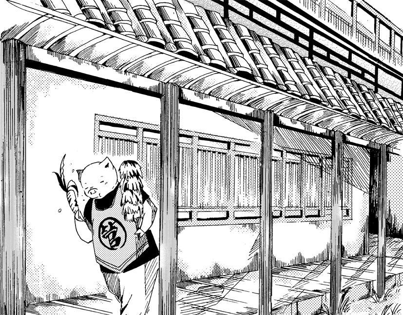 《盛夏之旅》第8话 朋友+上班 第23页