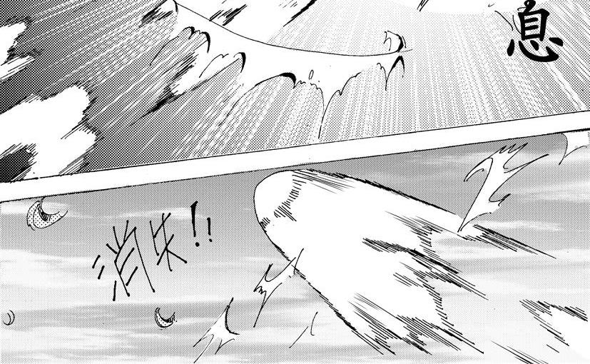 《盛夏之旅》第11话 训练+金花 第12页