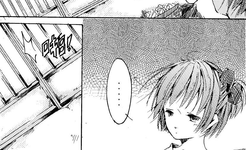 《盛夏之旅》第10话 恶婆+洗碗 第12页