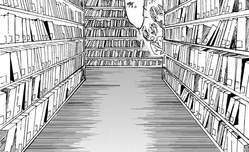 《盛夏之旅》第13话 游玩+户部 第18页