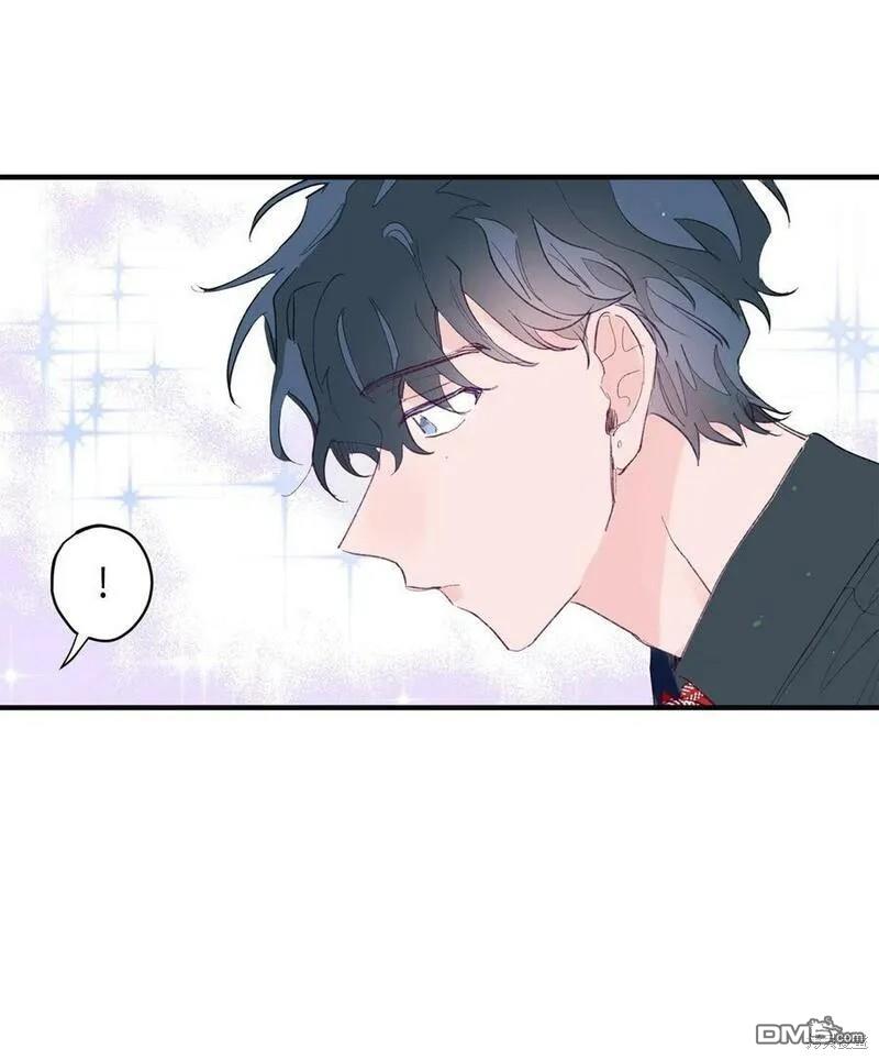 《如果要定义我们的关系的话》第3话 第28页