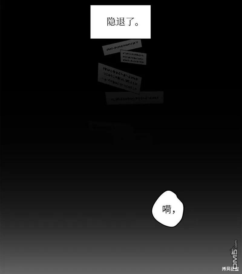《如果要定义我们的关系的话》第1话 第19页