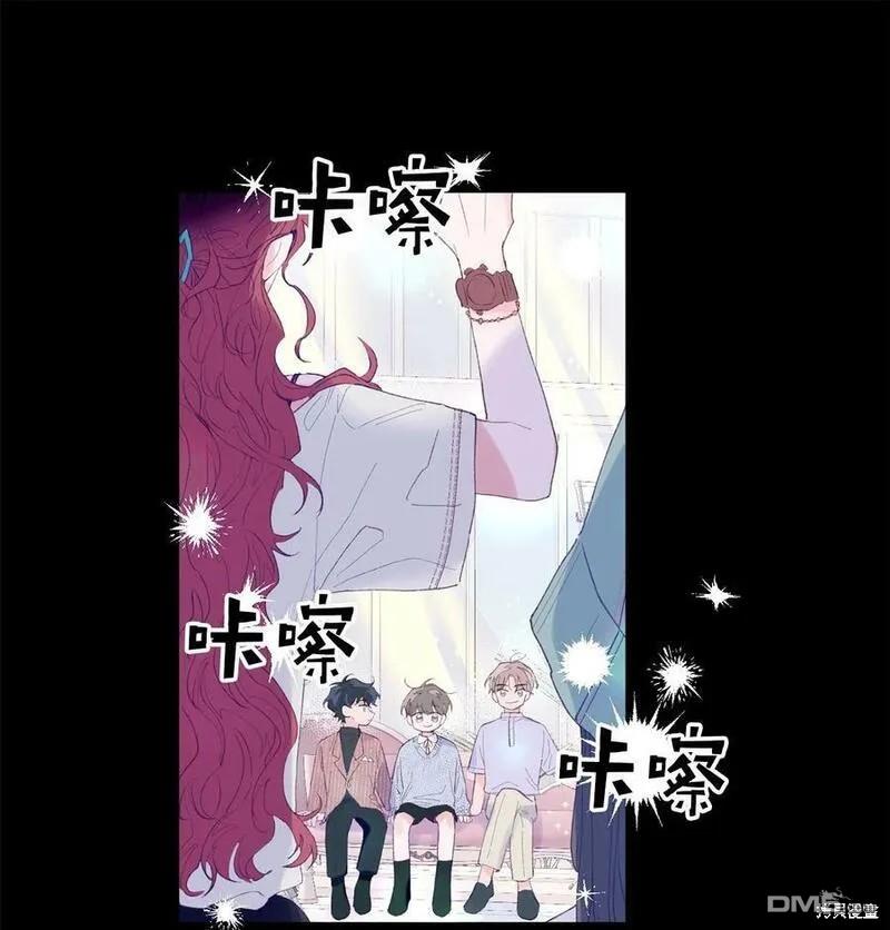 《如果要定义我们的关系的话》第7话 第23页