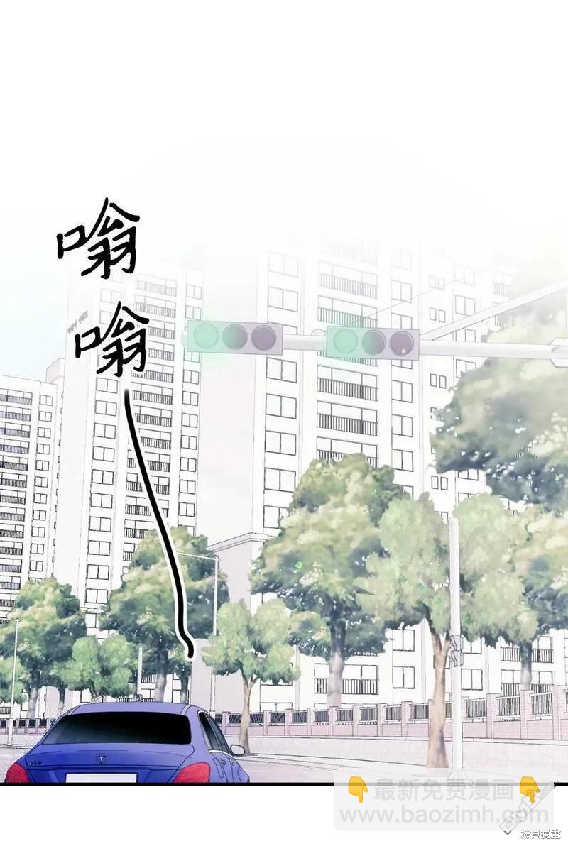 《如果要定义我们的关系的话》第8话 第12页