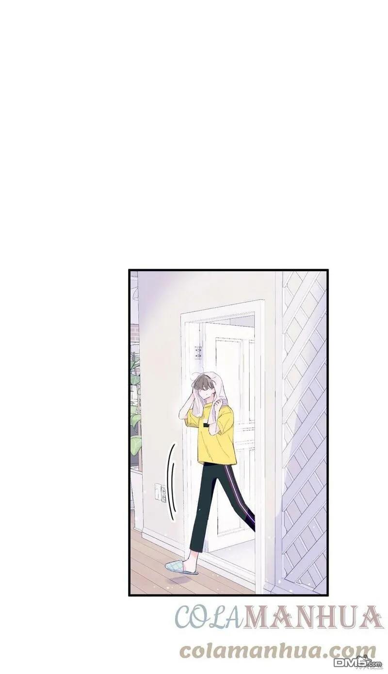 《如果要定义我们的关系的话》第11话 第1页