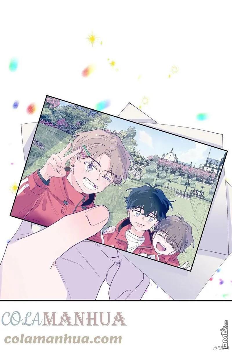 《如果要定义我们的关系的话》第11话 第31页