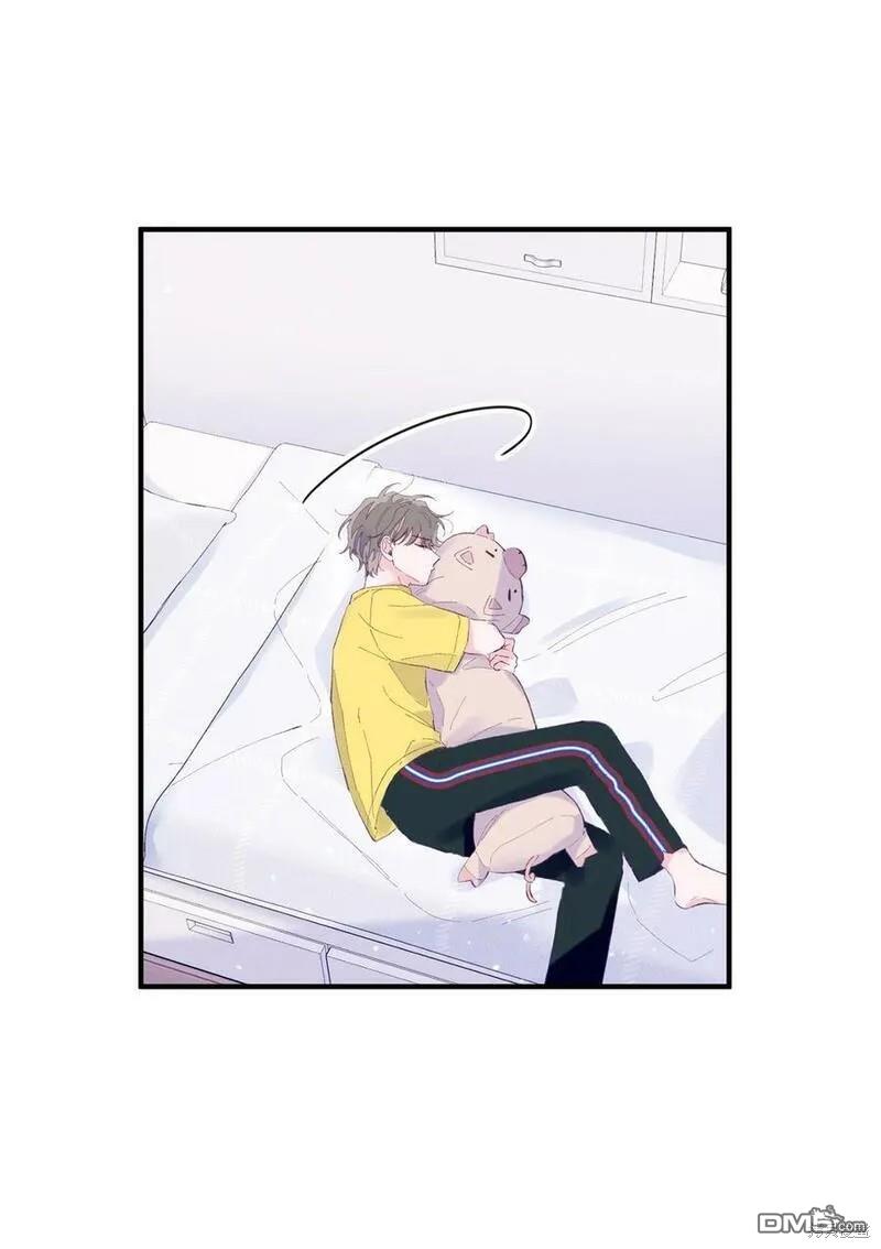 《如果要定义我们的关系的话》第11话 第5页