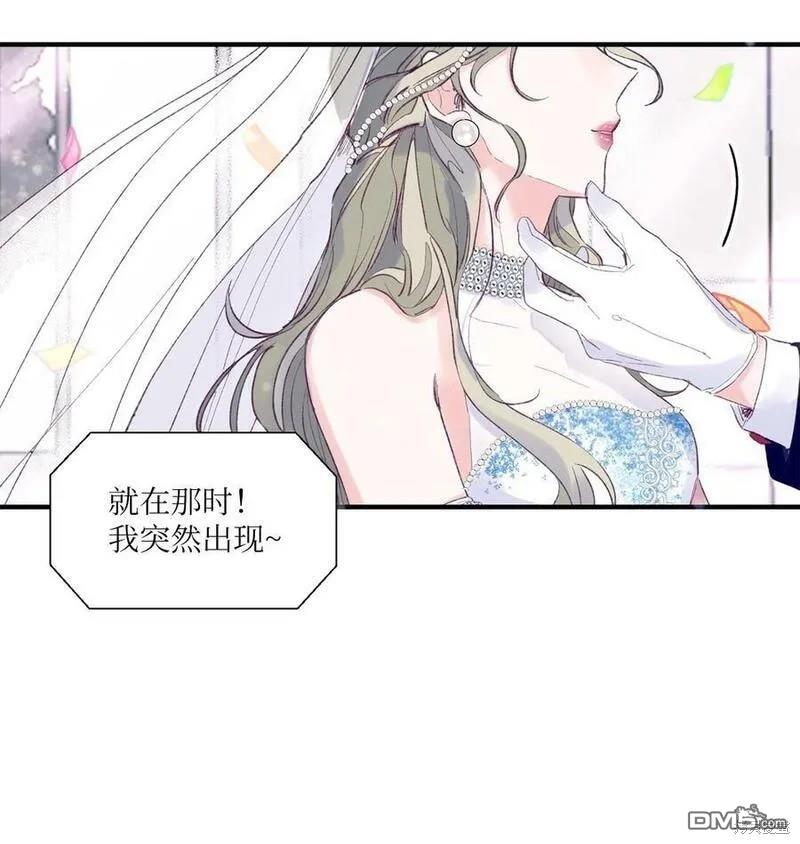 《如果要定义我们的关系的话》第9话 第15页