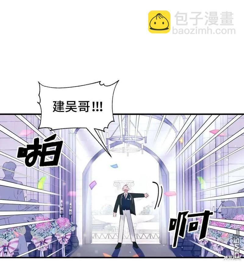 《如果要定义我们的关系的话》第9话 第17页