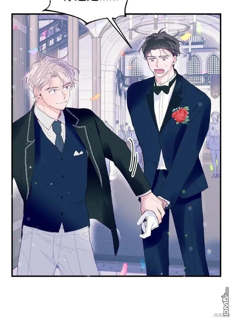《如果要定义我们的关系的话》第9话 第20页