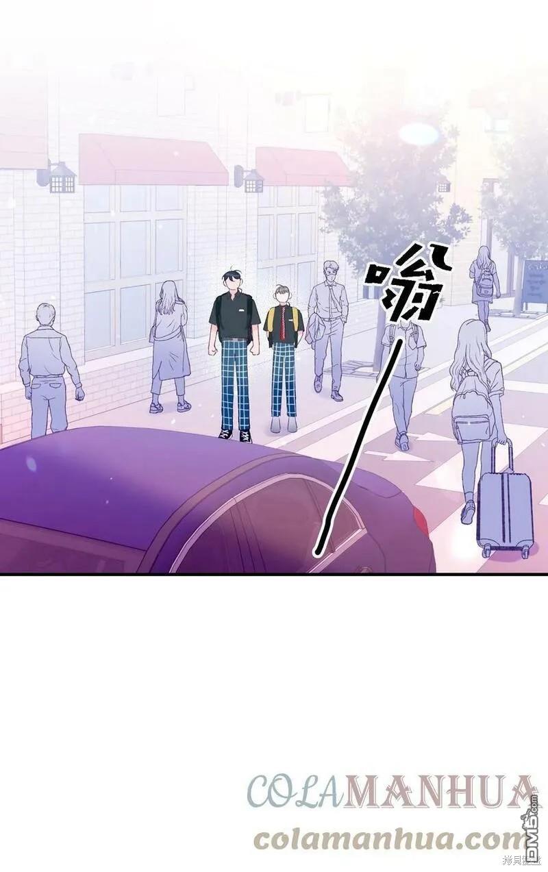 《如果要定义我们的关系的话》第9话 第34页