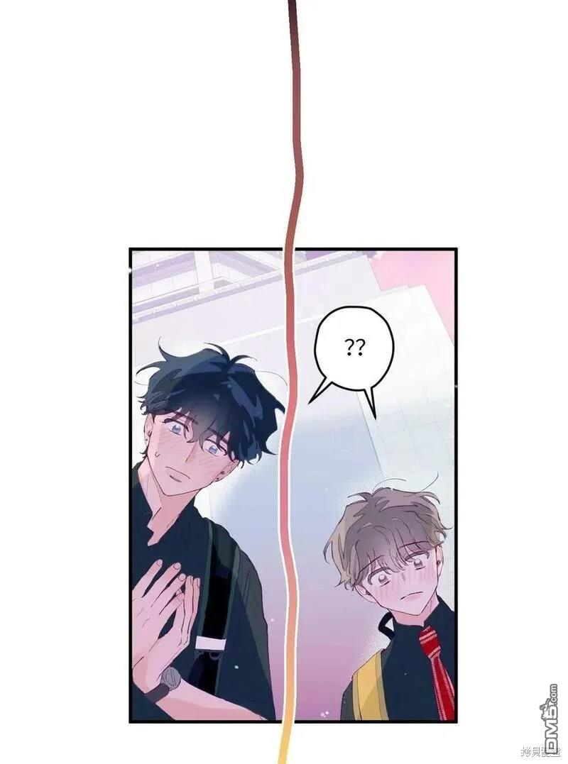 《如果要定义我们的关系的话》第10话 第37页