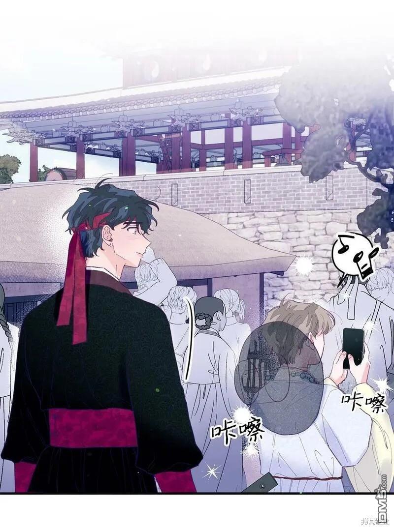 《如果要定义我们的关系的话》第12话 第39页