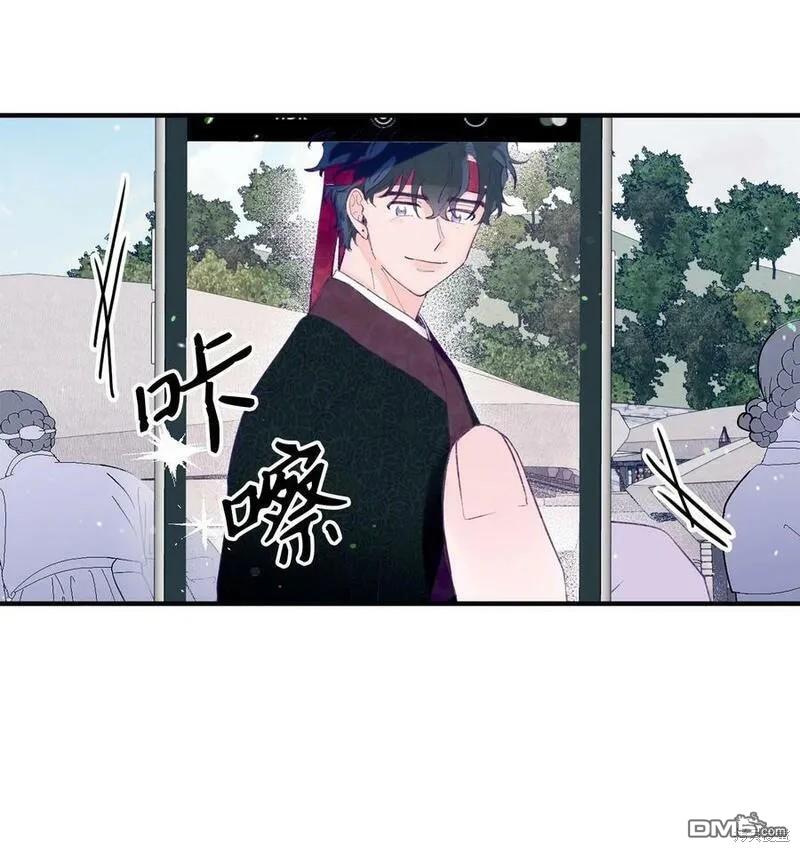 《如果要定义我们的关系的话》第12话 第42页
