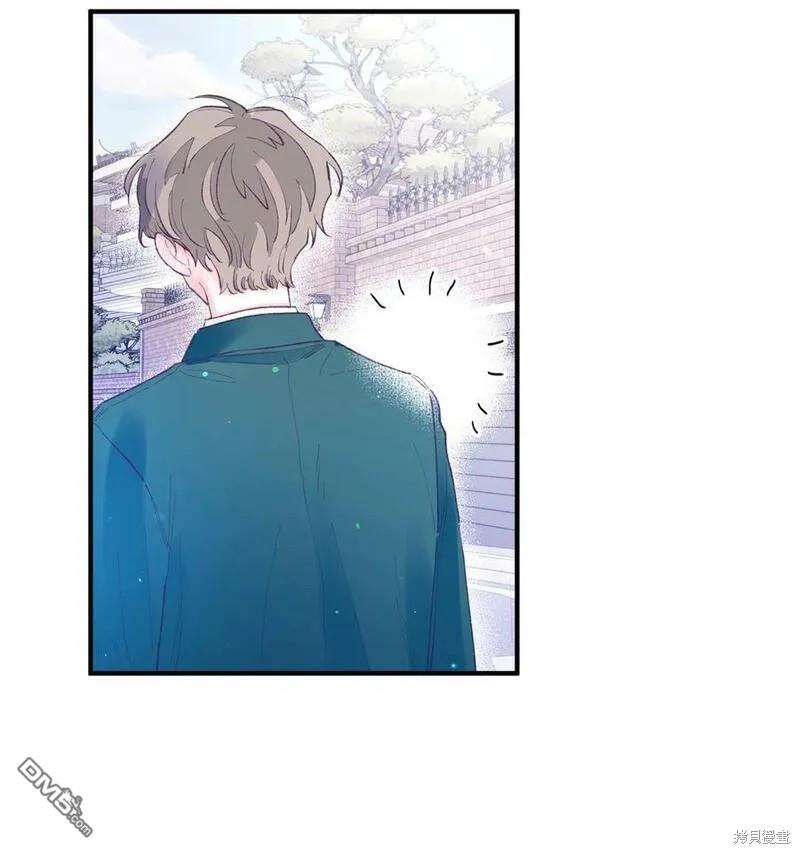 《如果要定义我们的关系的话》第15话 第17页