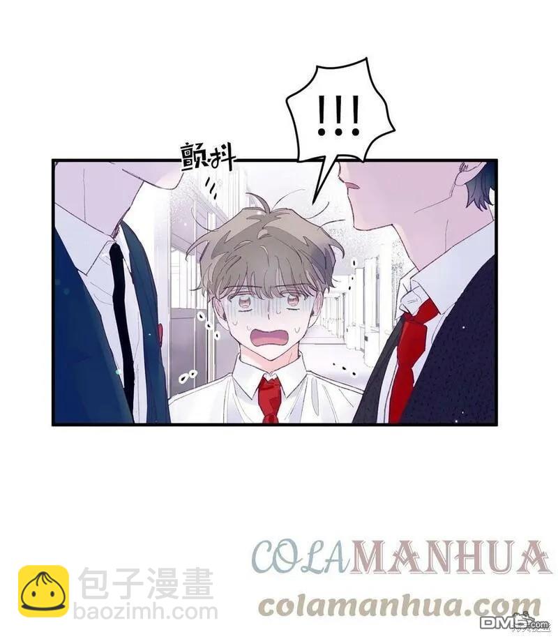 《如果要定义我们的关系的话》第16话 第16页