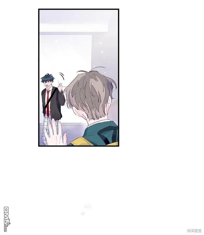 《如果要定义我们的关系的话》第16话 第40页
