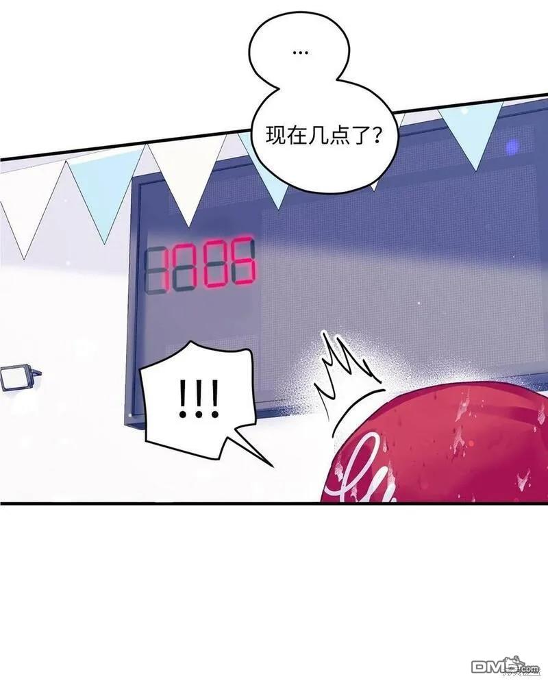 《如果要定义我们的关系的话》第16话 第49页