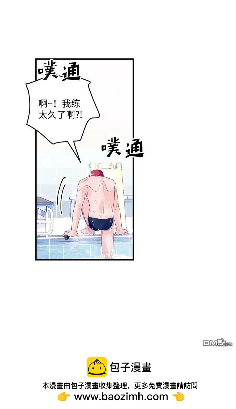 《如果要定义我们的关系的话》第16话 第50页