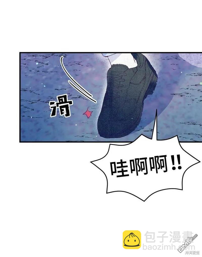 《如果要定义我们的关系的话》第14话 第19页