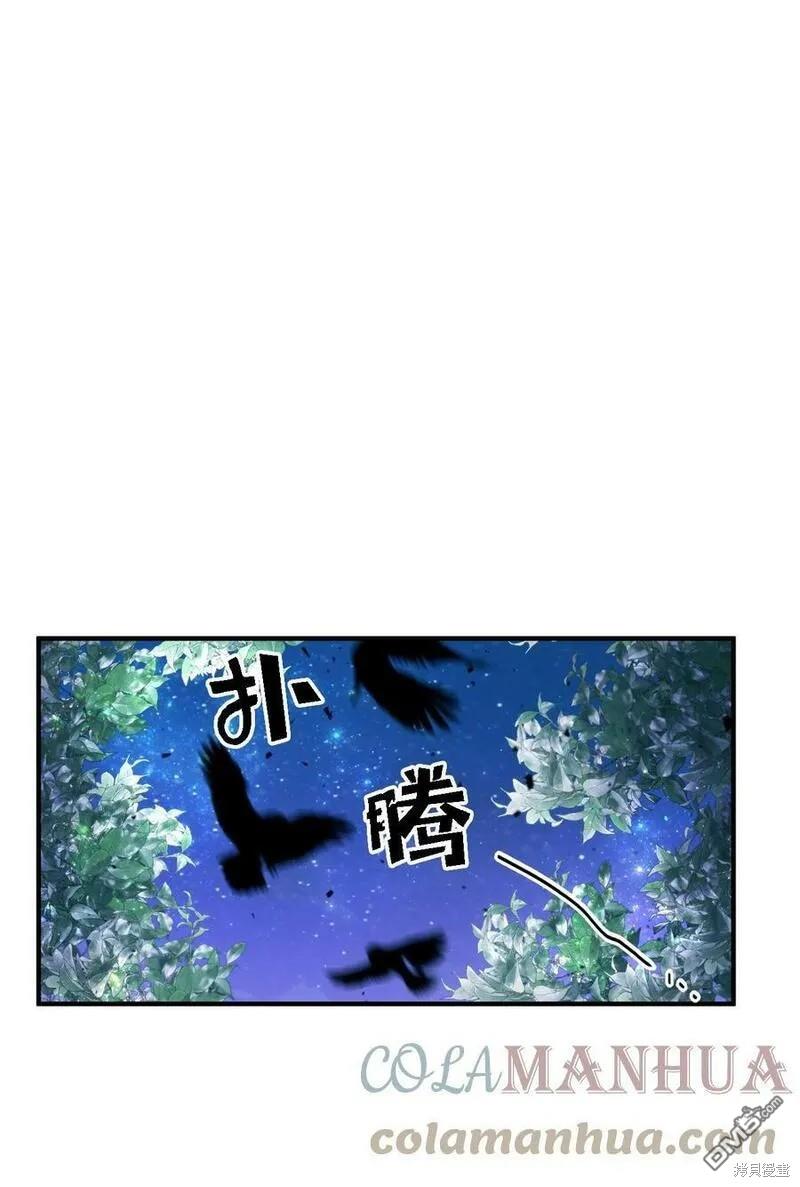 《如果要定义我们的关系的话》第14话 第1页