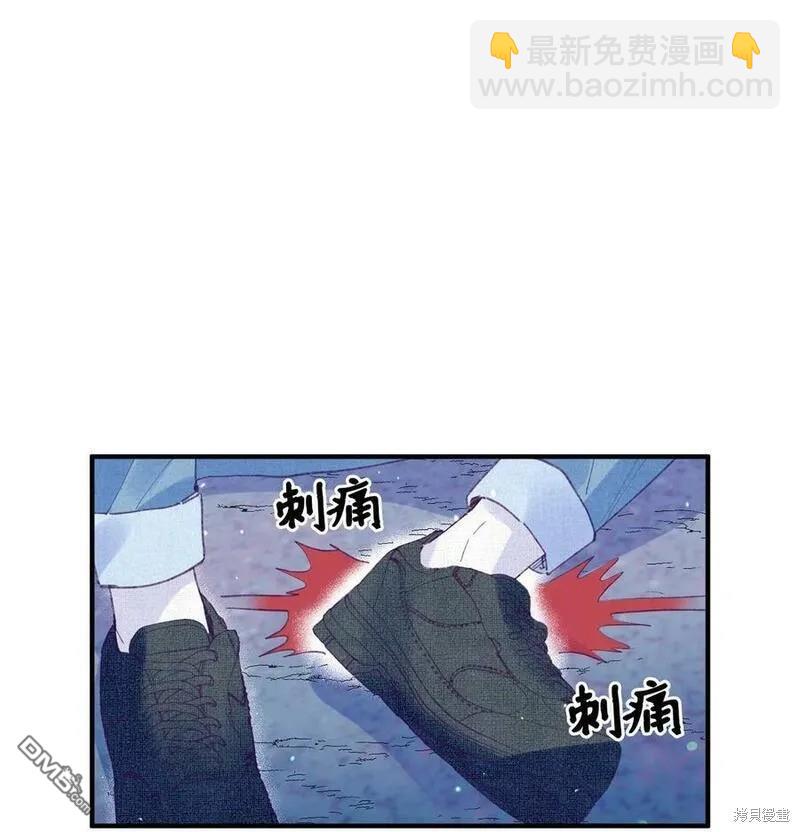 《如果要定义我们的关系的话》第14话 第25页