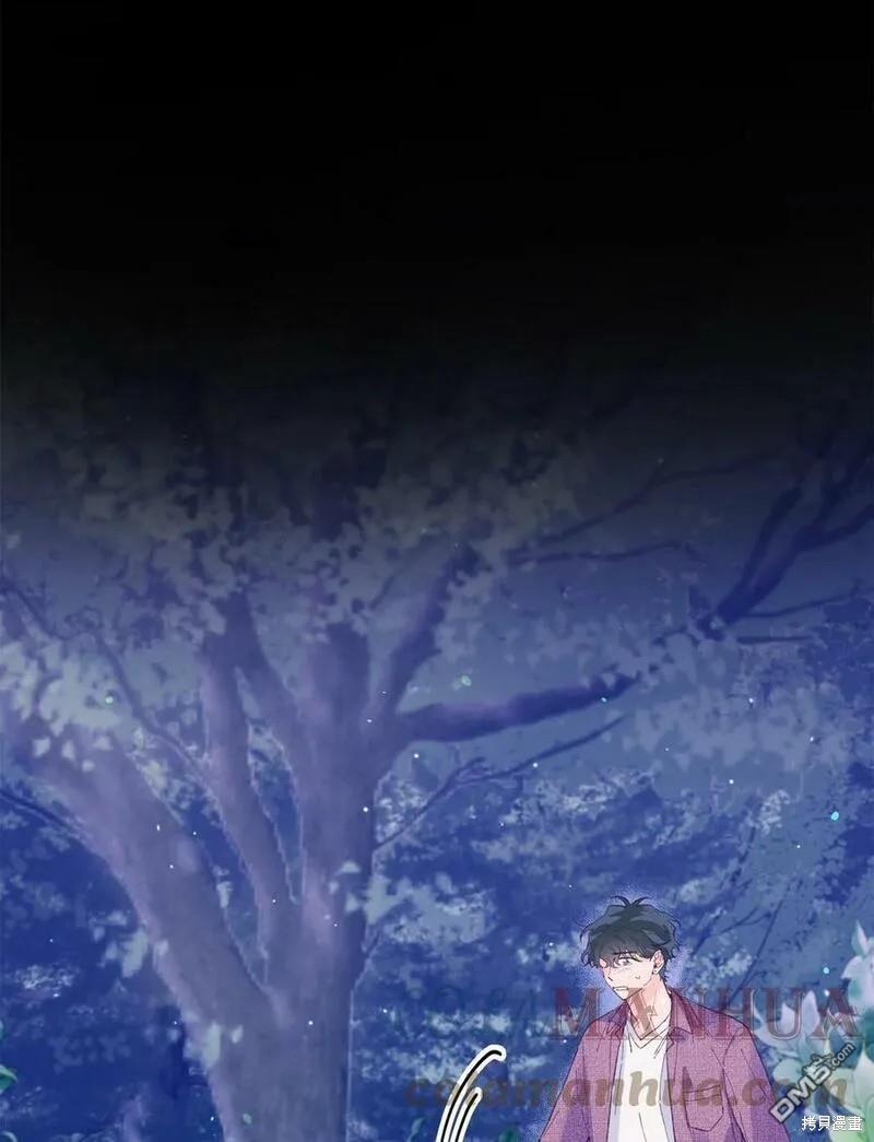 《如果要定义我们的关系的话》第14话 第36页