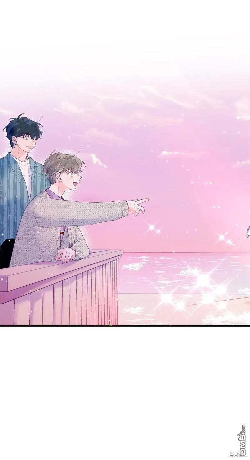 《如果要定义我们的关系的话》第13话 第26页