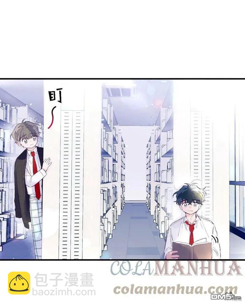 《如果要定义我们的关系的话》第17话 第10页