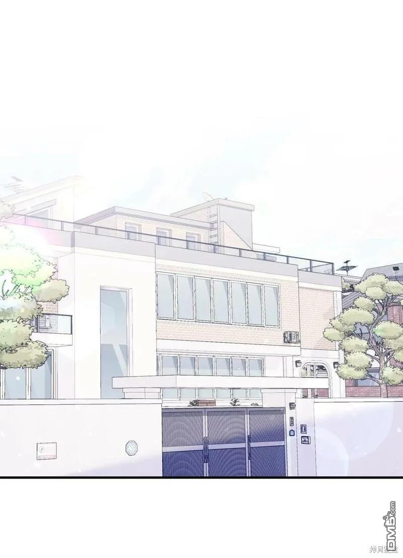 《如果要定义我们的关系的话》第17话 第20页