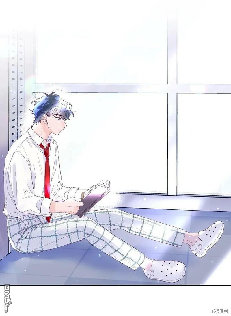 《如果要定义我们的关系的话》第17话 第9页