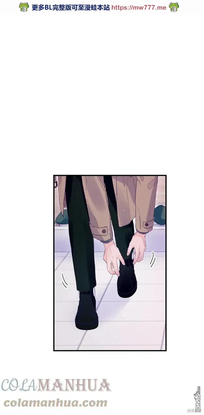 《如果要定义我们的关系的话》第19话 第1页