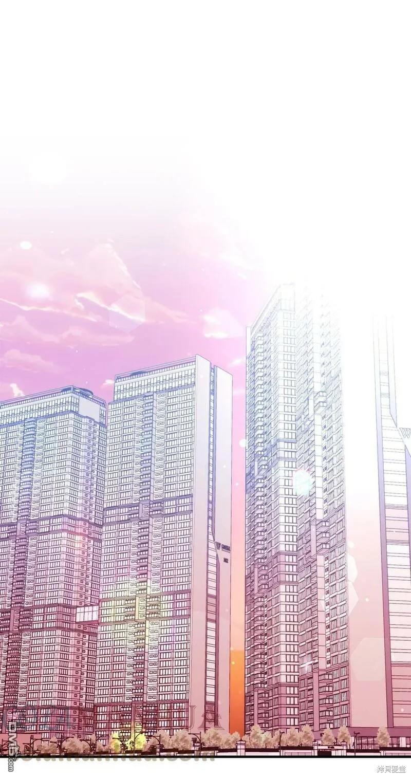 《如果要定义我们的关系的话》第19话 第21页