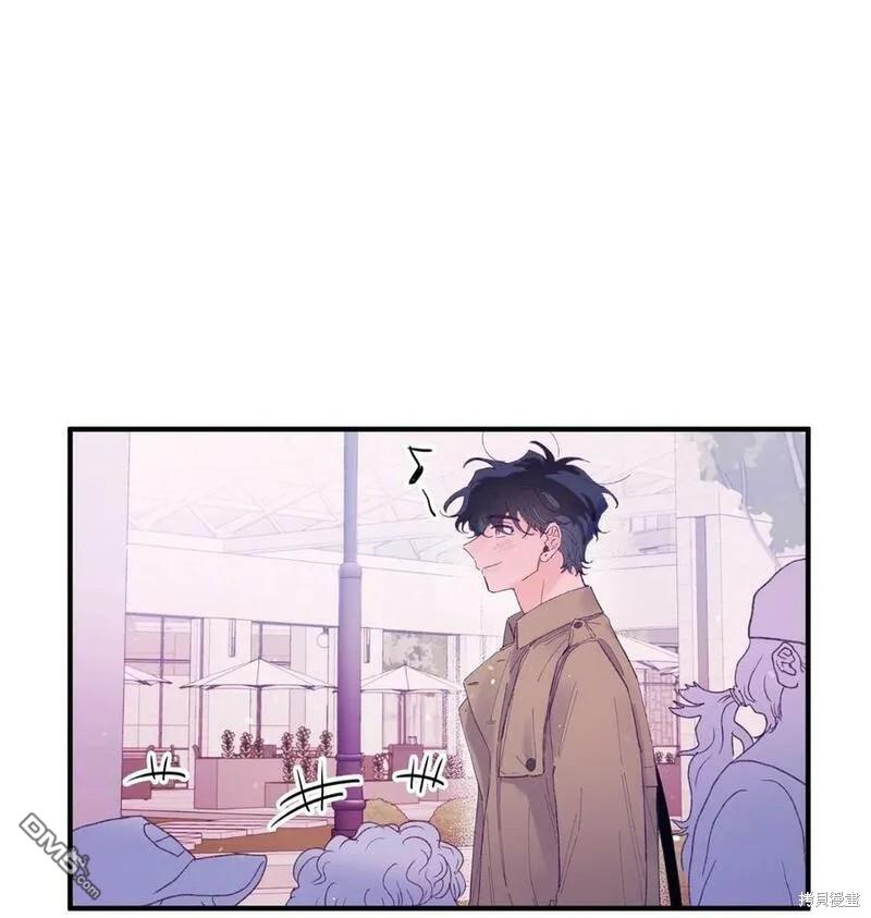 《如果要定义我们的关系的话》第19话 第22页