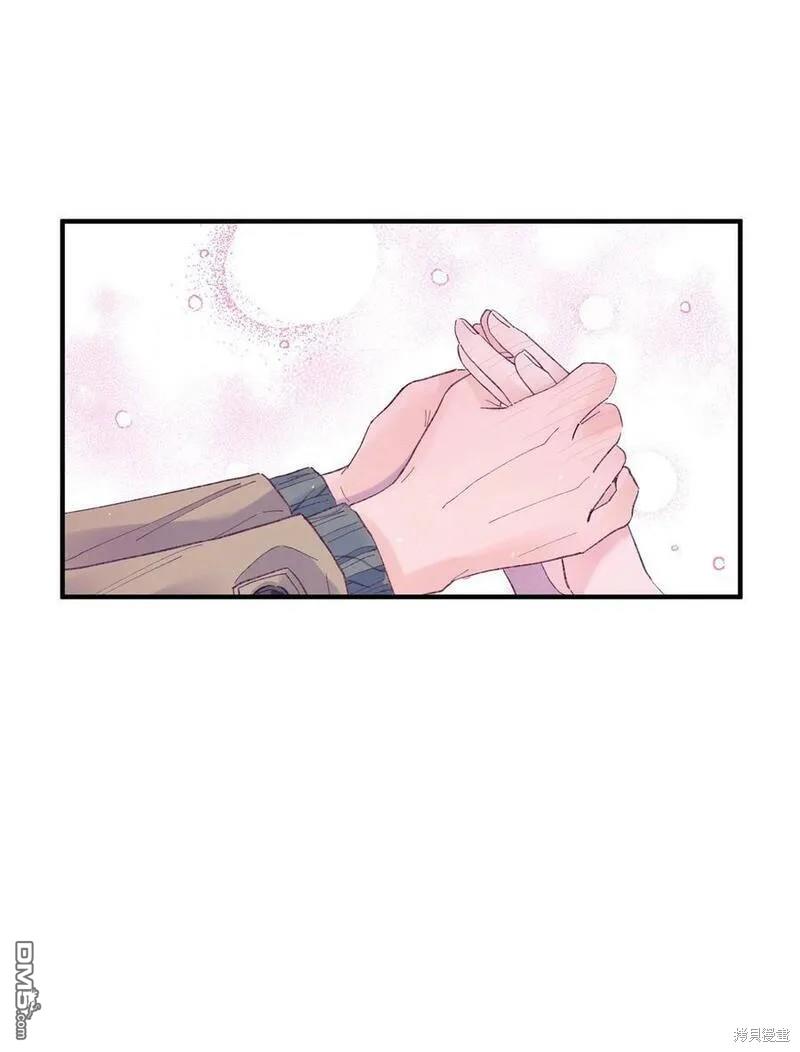 《如果要定义我们的关系的话》第19话 第3页
