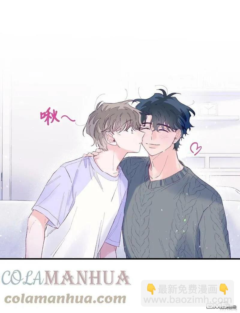 《如果要定义我们的关系的话》第18话 第12页