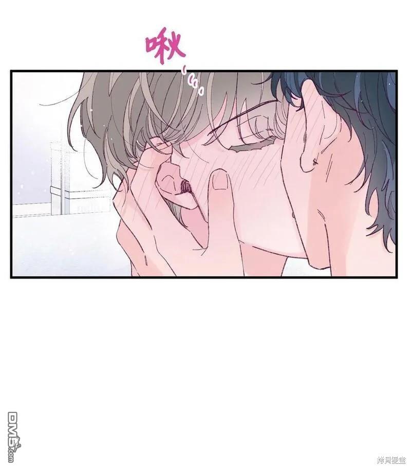 《如果要定义我们的关系的话》第18话 第31页
