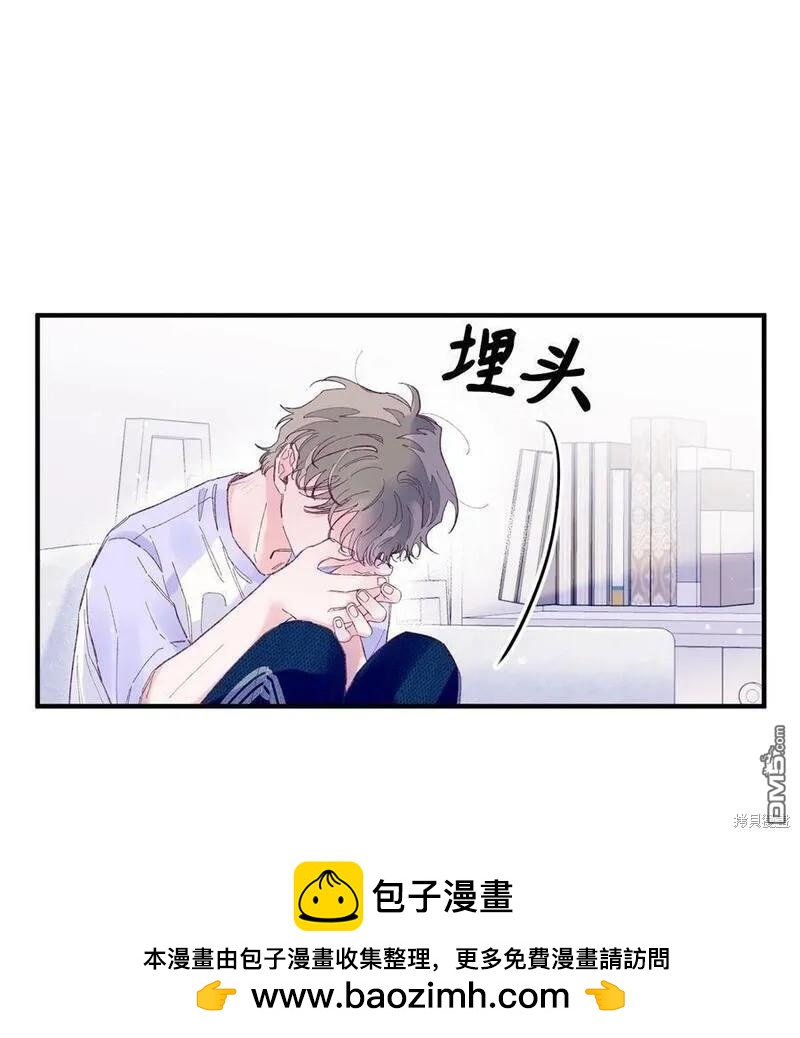 《如果要定义我们的关系的话》第18话 第50页