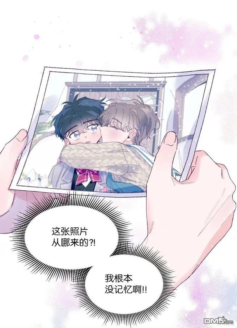 《如果要定义我们的关系的话》第18话 第5页