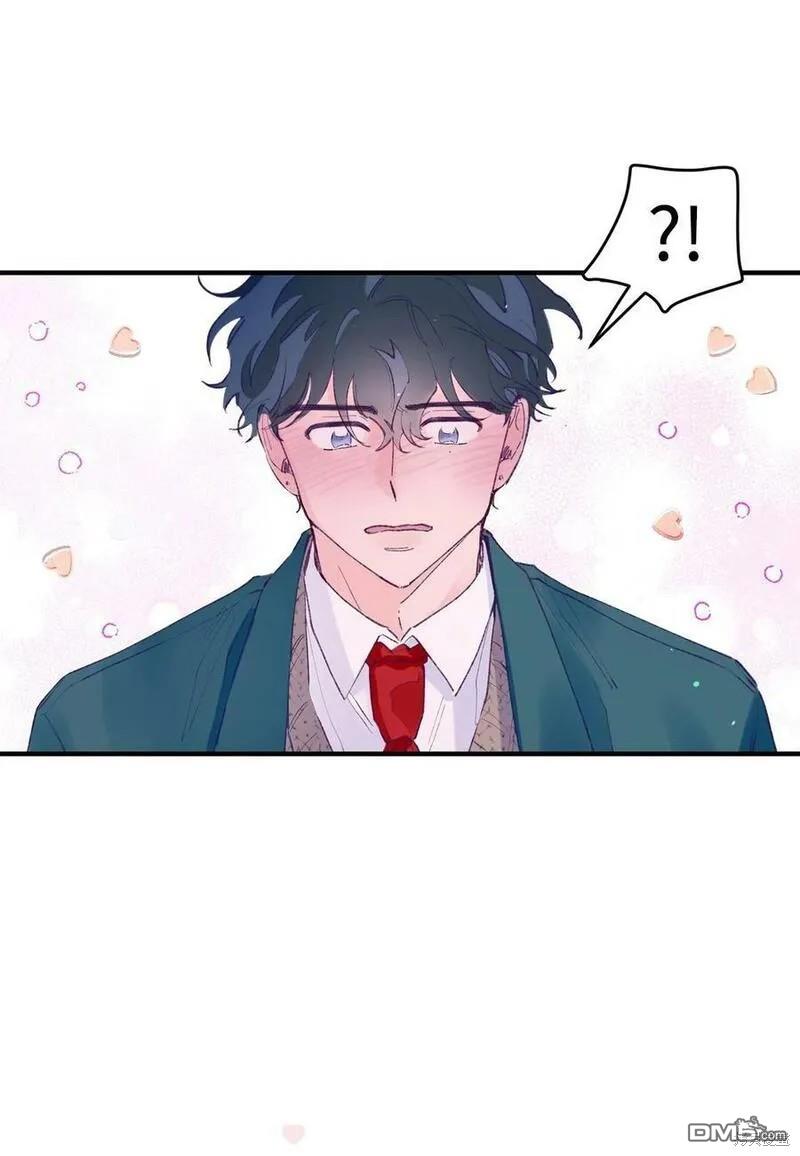 《如果要定义我们的关系的话》第23话 第28页